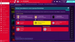 Football Manager 2020  PC