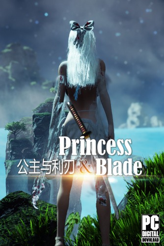 Princess&Blade  