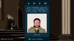   Reigns: Game of Thrones