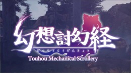 Touhou Mechanical Scrollery | 