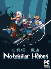 No-brainer Heroes