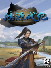 Tales of Hongyuan