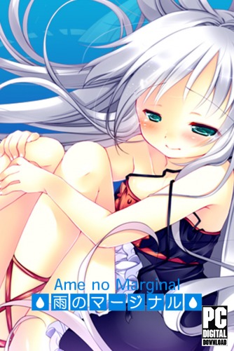 Ame no Marginal -Rain Marginal  