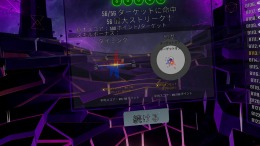 AUDICA: Rhythm Shooter  PC