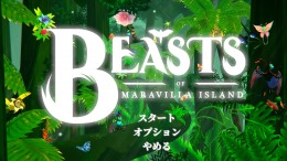   Beasts of Maravilla Island