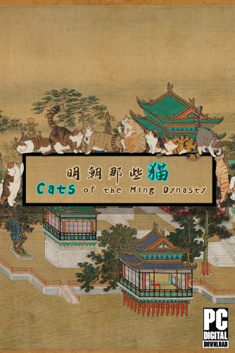 Cats of the Ming Dynasty  