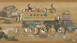   Cats of the Ming Dynasty