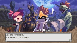 Disgaea PC  