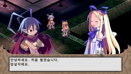   Disgaea PC