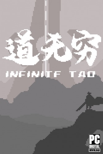 Infinite Tao  