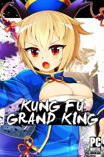 Kung Fu Grand King  