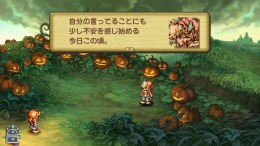 Legend of Mana  PC