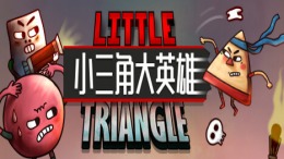   Little Triangle