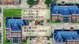   Romancing SaGa 2