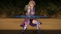 SaGa SCARLET GRACE: AMBITIONS  PC