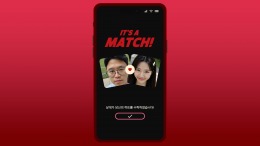 Simp: Leveling Up on a Dating App 