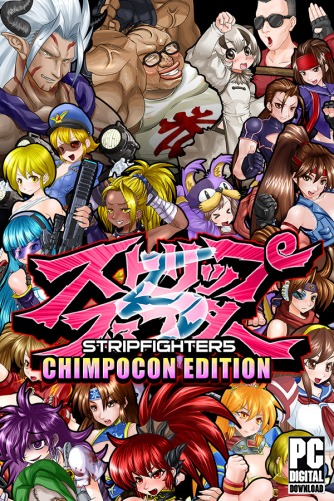 Strip Fighter 5  