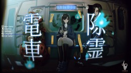 Subway Exorcist Girl  PC