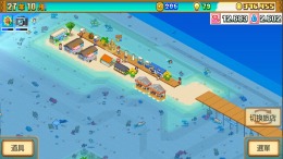  Tropical Resort Story