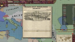 Victoria II  PC