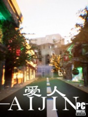 Aijin