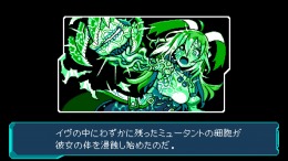  Blaster Master Zero 2