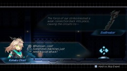  COGEN: Sword of Rewind / COGEN