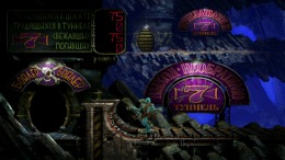  Oddworld: Abe's Exoddus