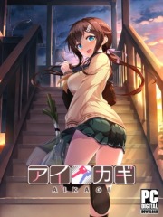 AIKAGI