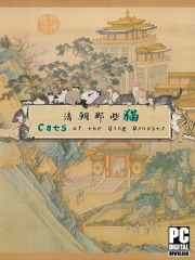 Cats of the Qing Dynasty