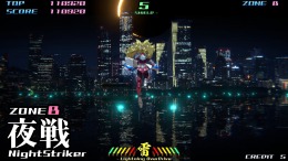  ASURA THE STRIKER
