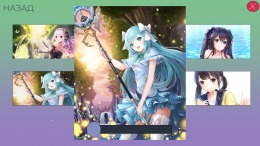  AZUR BEAM