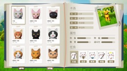 Cat Town 