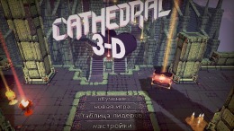  Cathedral 3-D