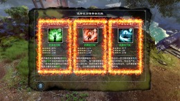 Fate Seeker: Journey  