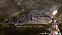  Fate Seeker: Journey