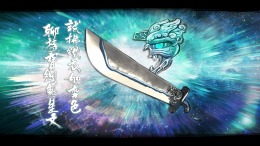   Fate Seeker: Journey