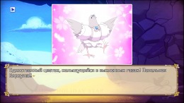  Hatoful Boyfriend: Holiday Star