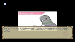 Hatoful Boyfriend: Holiday Star  PC