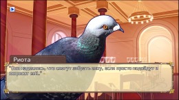   Hatoful Boyfriend: Holiday Star