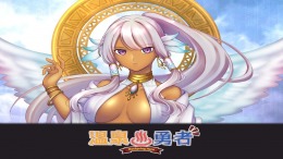 Hot Spring Hero 
