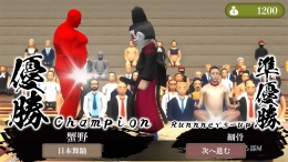  MORODASHI SUMO