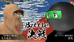   MORODASHI SUMO
