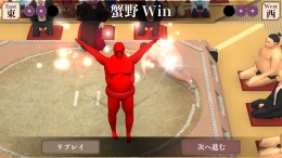  MORODASHI SUMO