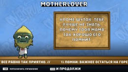   Overruled!