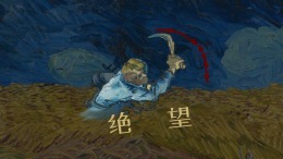 Starry Knight  PC