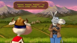   Supercow