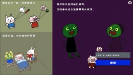  The Adventures of Bunny and Pig
