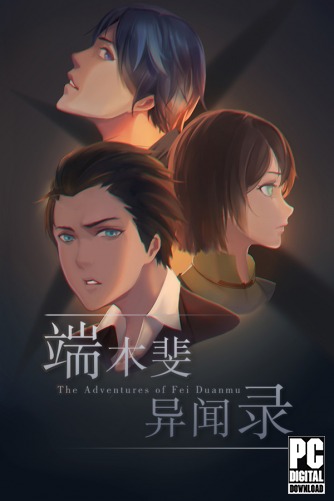 The Adventures of Fei Duanmu скачать торрентом