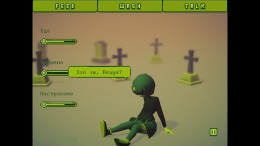   Your amazing T-Gotchi!
